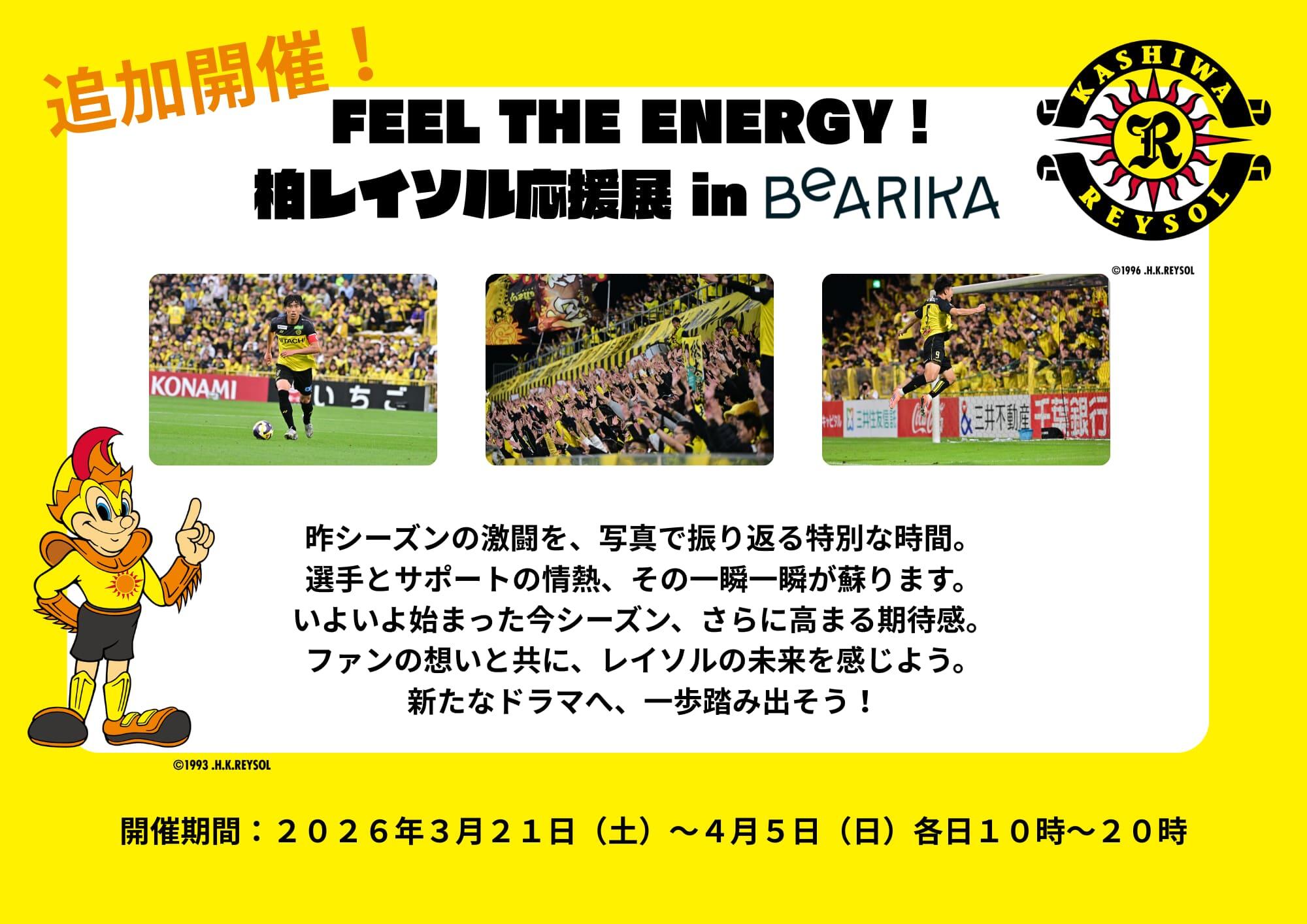 20260321_BeARIKA KV.jpg