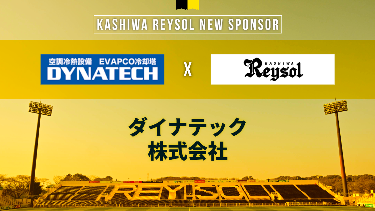 20260324_dynatech.png