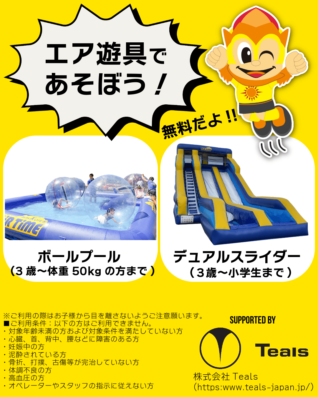 20260429_air.png