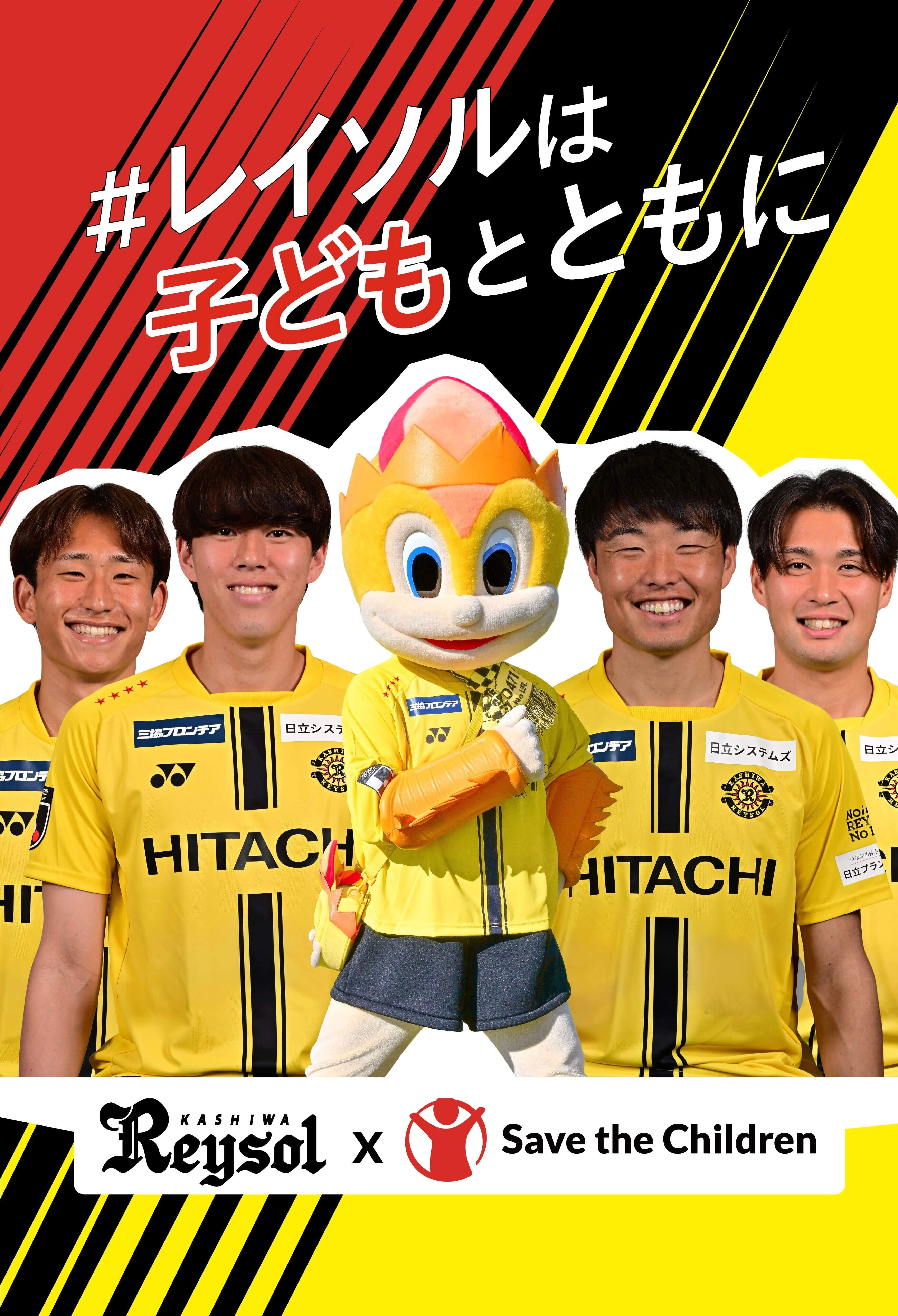 20260429_savethechildren_1 2.jpg