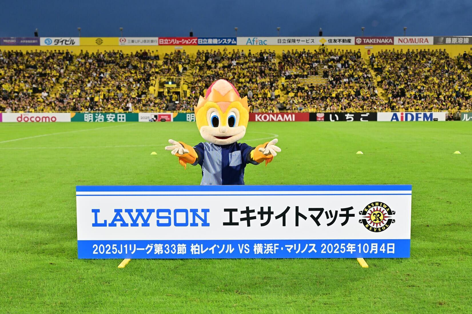 20260506_25lawson_excitematch.jpg