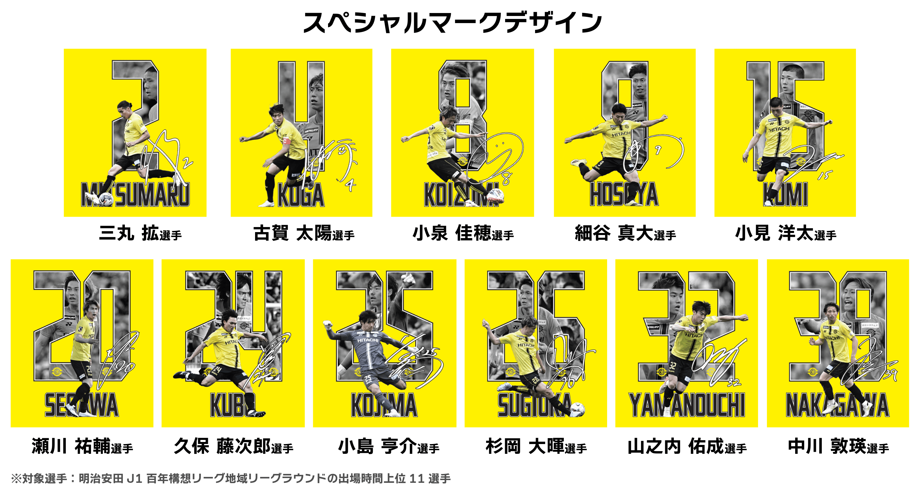 20260606_specialmark_02.png