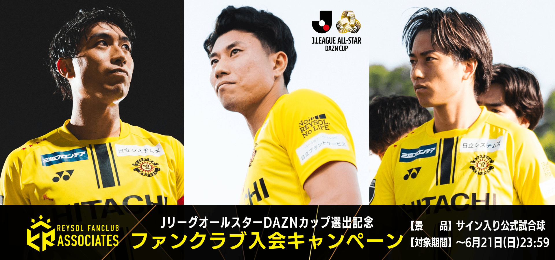 20260613_FC_CP.png