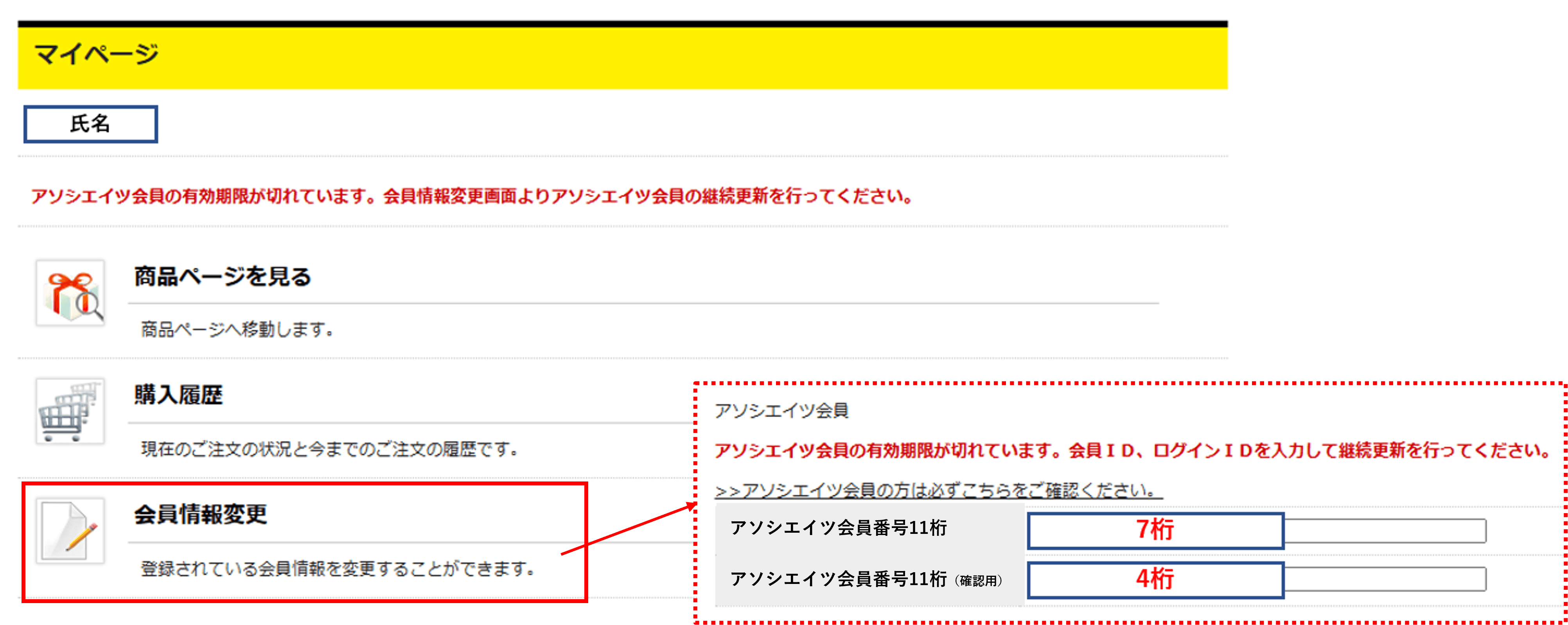 20260701_mypage.png