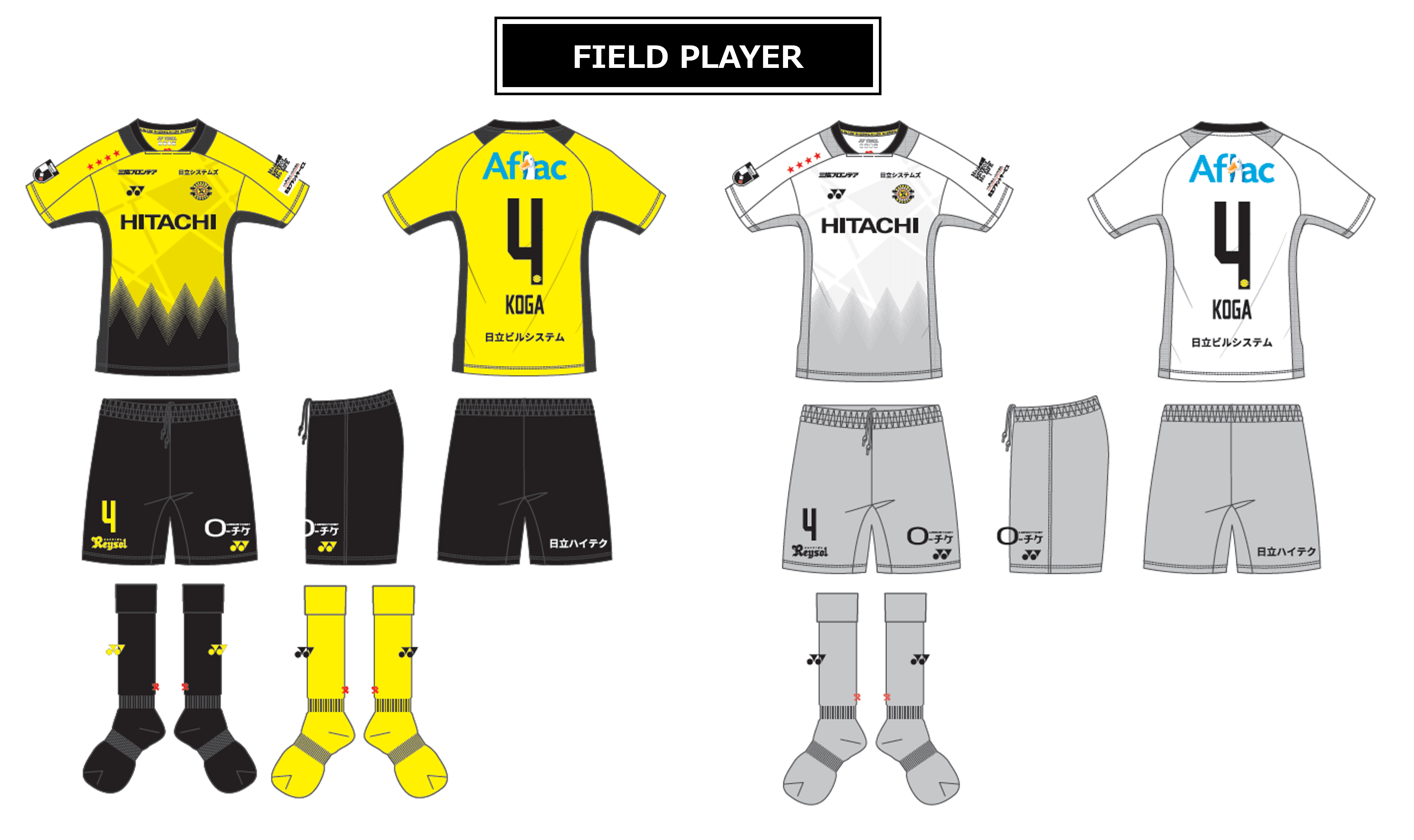 20260704_03_fieldplayer.png
