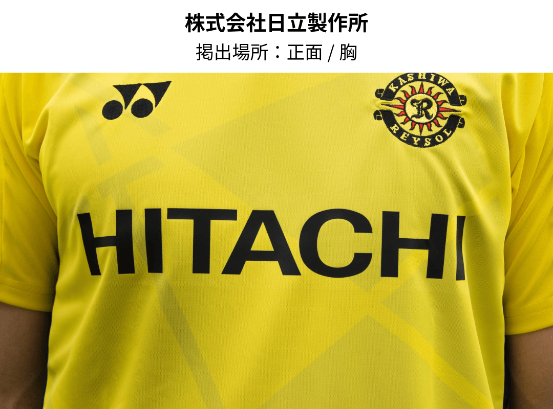 20260704_06_uniform_sponser-HITACHI.png