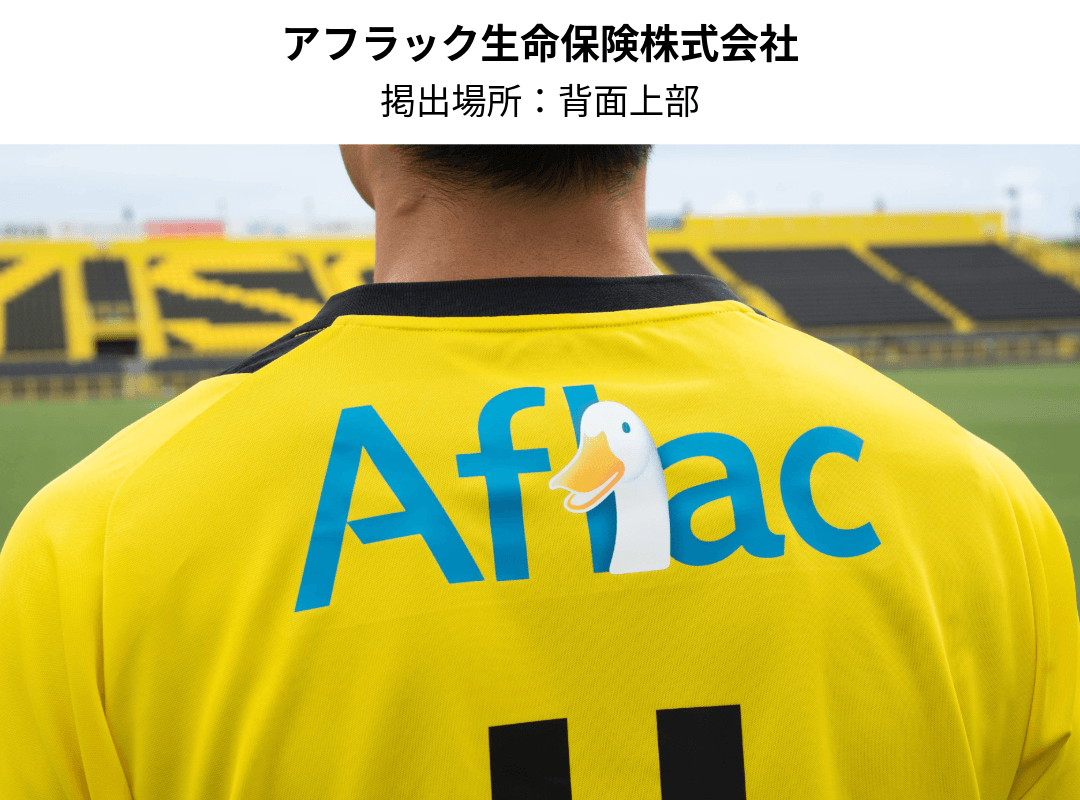 20260704_07_uniform_sponser-Aflac.png