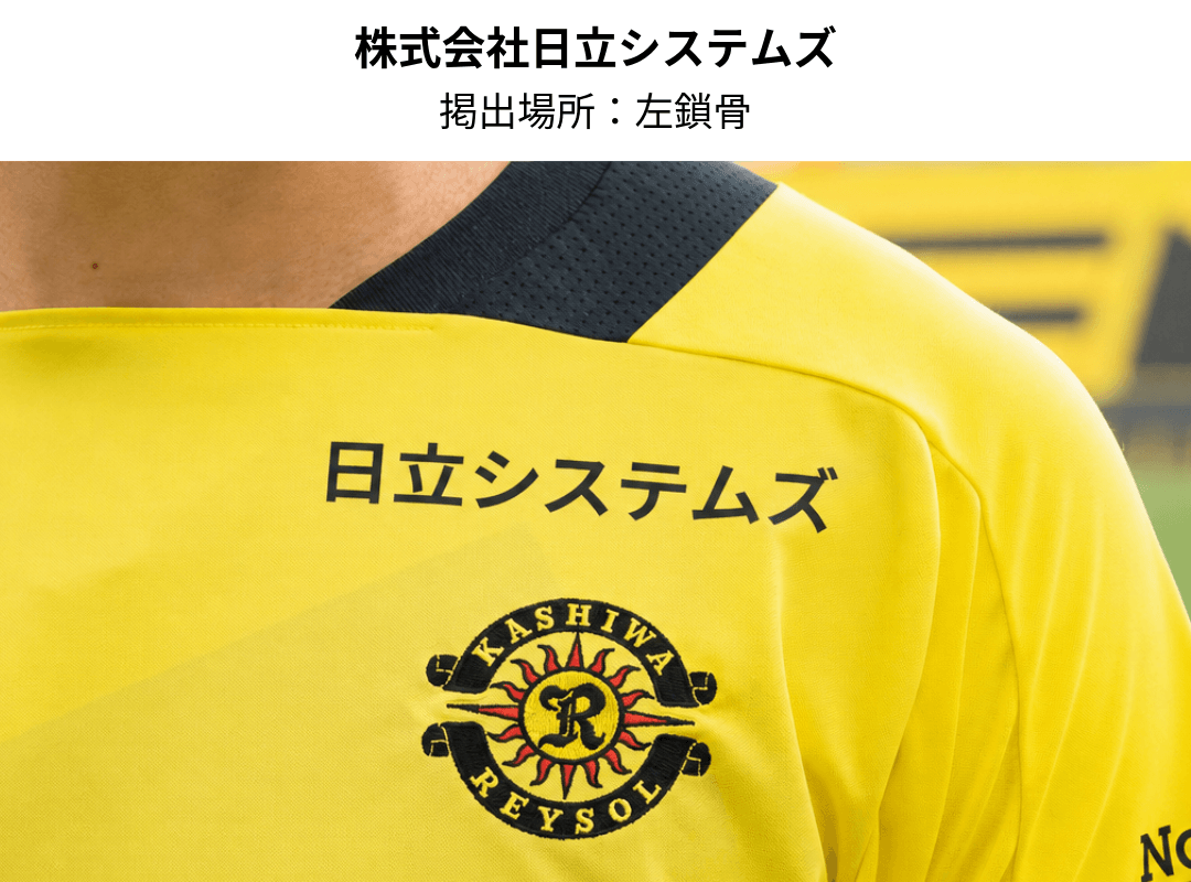 20260704_09_uniform_sponser-hsys.png