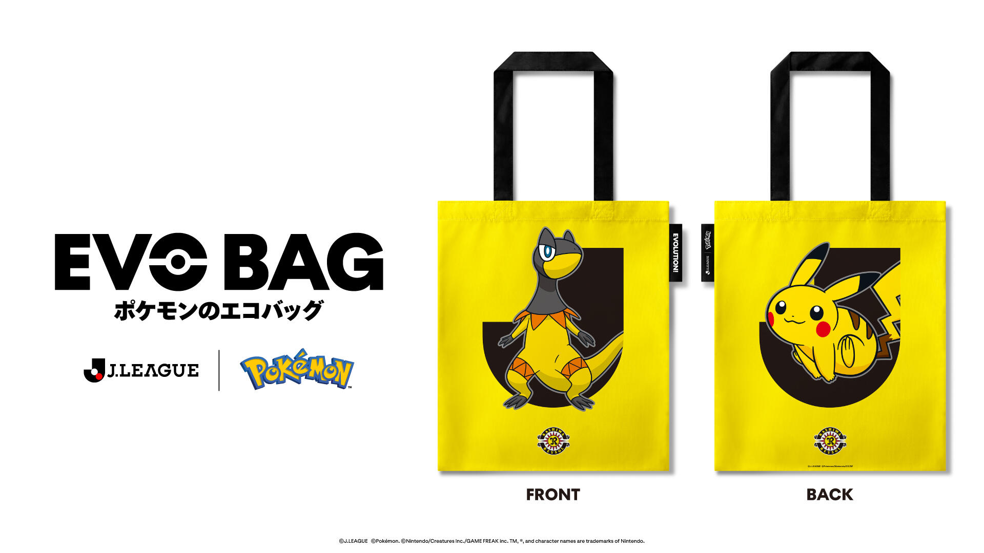 20260706_pokemon_1.jpg