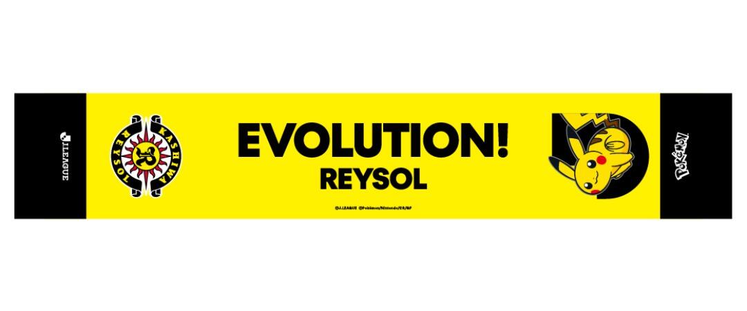 20260721_pokemon_kashiwa6.jpeg