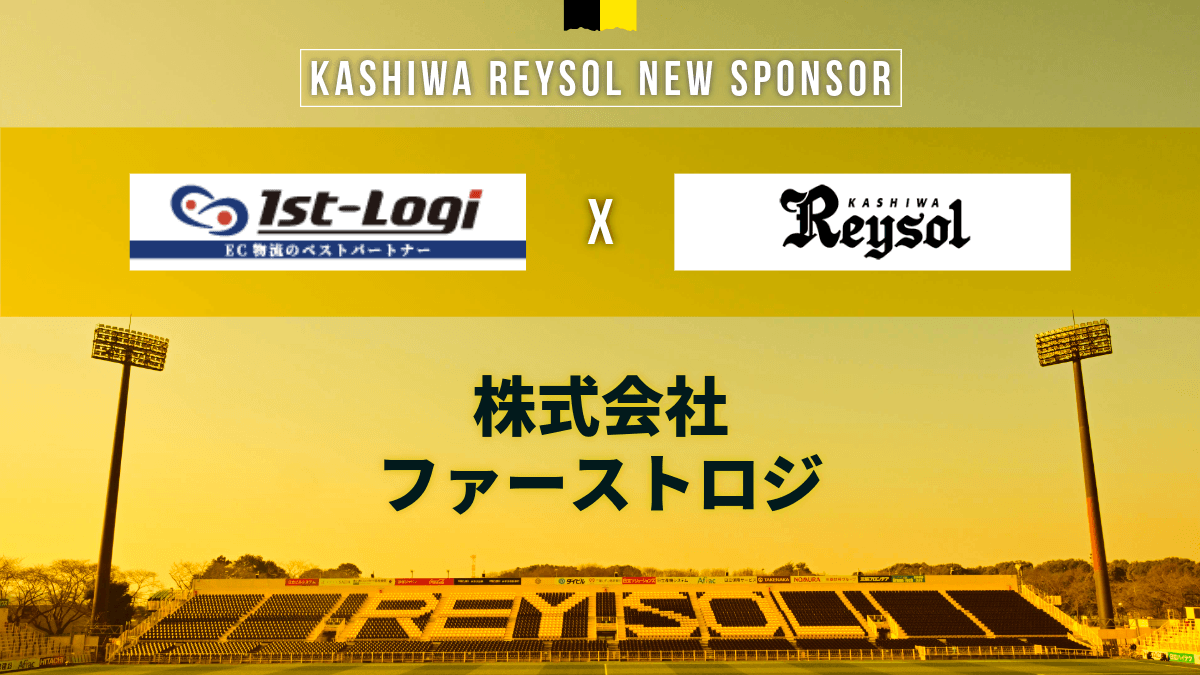 20260801_1stlogi.png