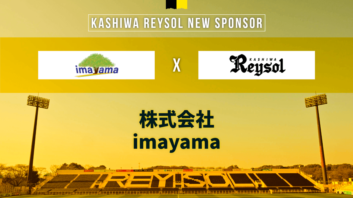 20260801_imayama.png