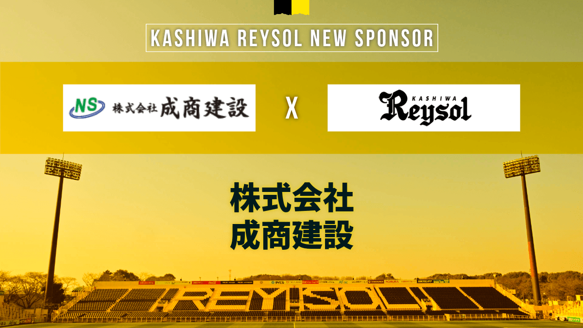 20260801_narusho.png