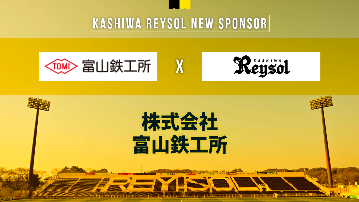 20260807_tomiyama.png