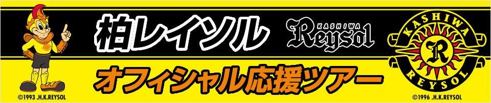 20260820_nishitetsuryoko_officialtour.jpg