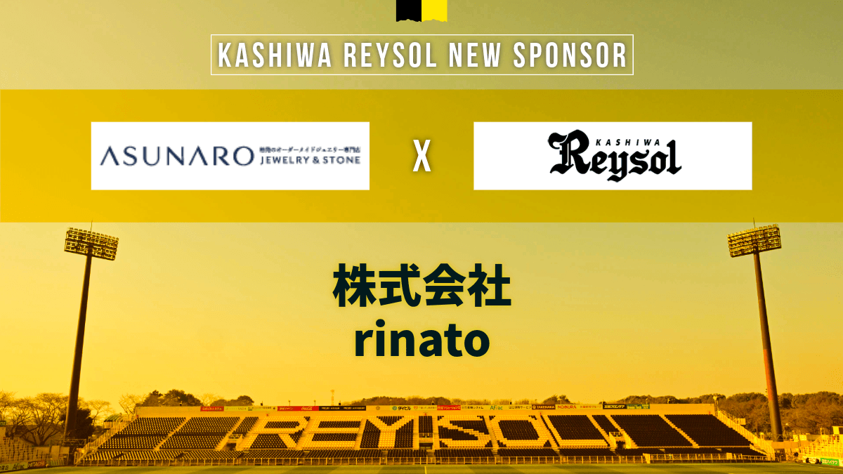 20260820_rinato.png