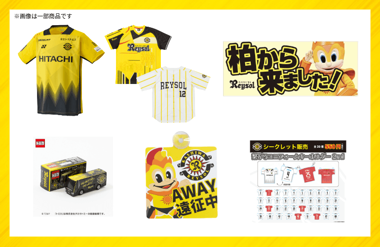 20260829_shimizu_goods.png