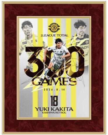 20260906_02_kakita300games_photoframe.jpeg