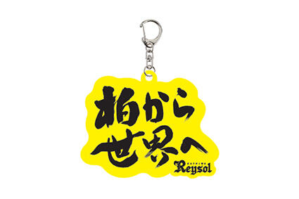 20260906_04_kashiwakarasekai_akh.jpg