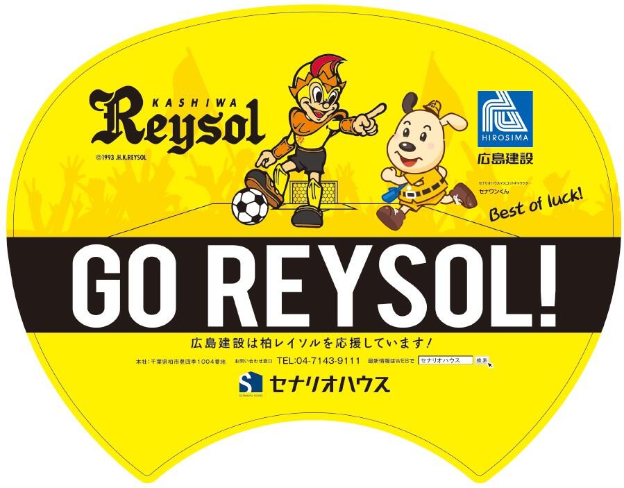 20260906_hiroshimakensetsu_uchiwa.jpg