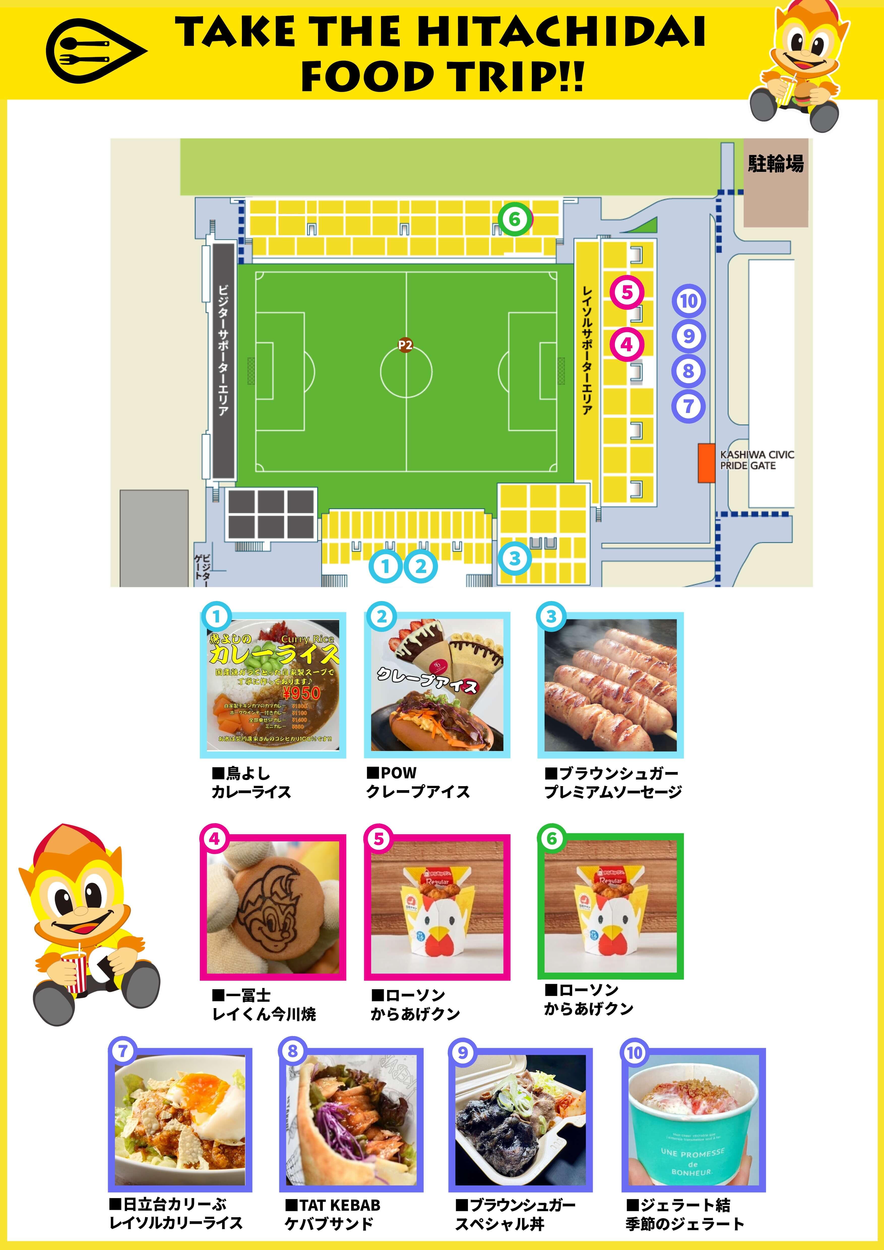 20260923_FOODmap.jpeg