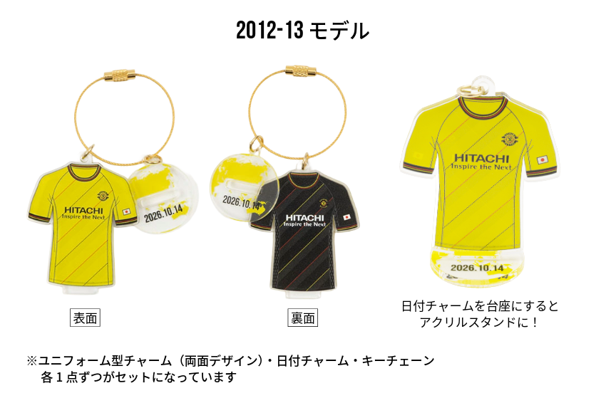 20261014_01_matchdayuniformkh.png
