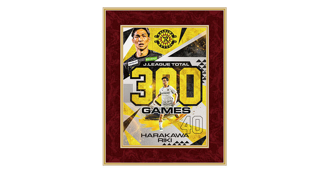 20261017_01_harakawa_photoframe.jpeg