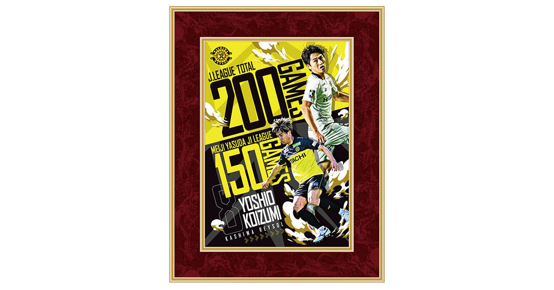 20261017_01_koizumi_photoframe.jpeg