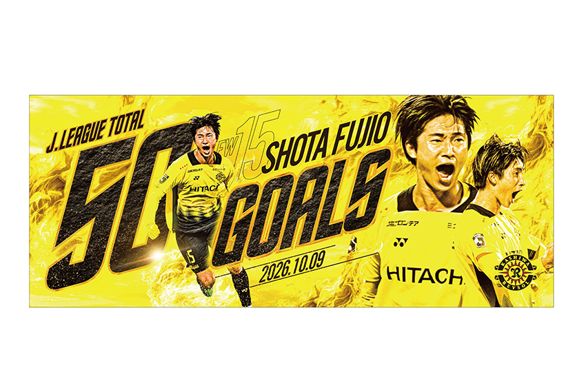 20261017_03_fujio_facetowel.png