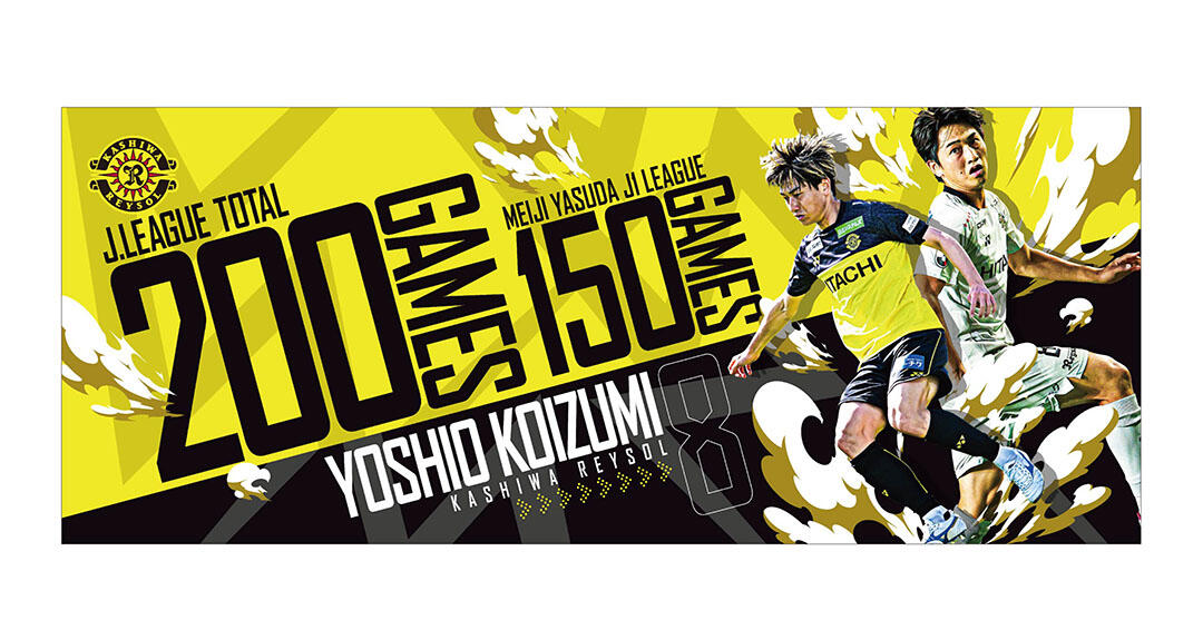 20261017_03_koizumi_facetowel.jpeg