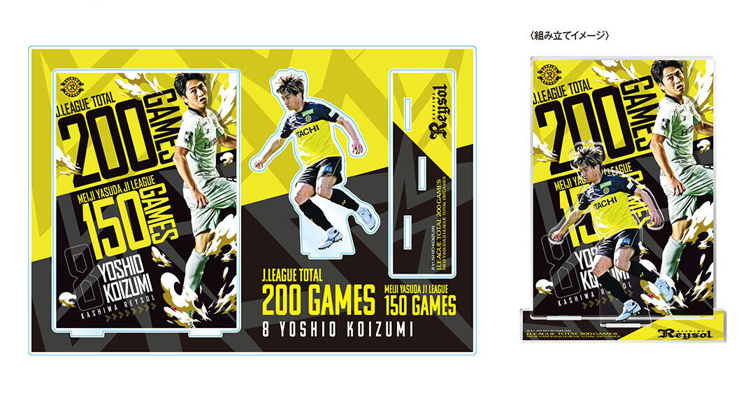 20261017_05_koizumi_acrylicstand.jpeg