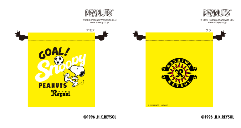 20261017_06_26sn_KR_kinchaku_b_omote.png