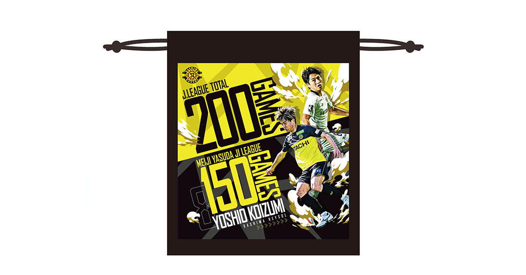 20261017_08_koizumi_kinchaku.jpeg