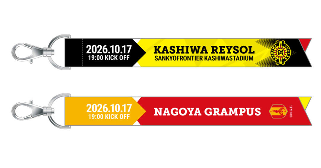 20261017_15_matchdaybonfin.jpg
