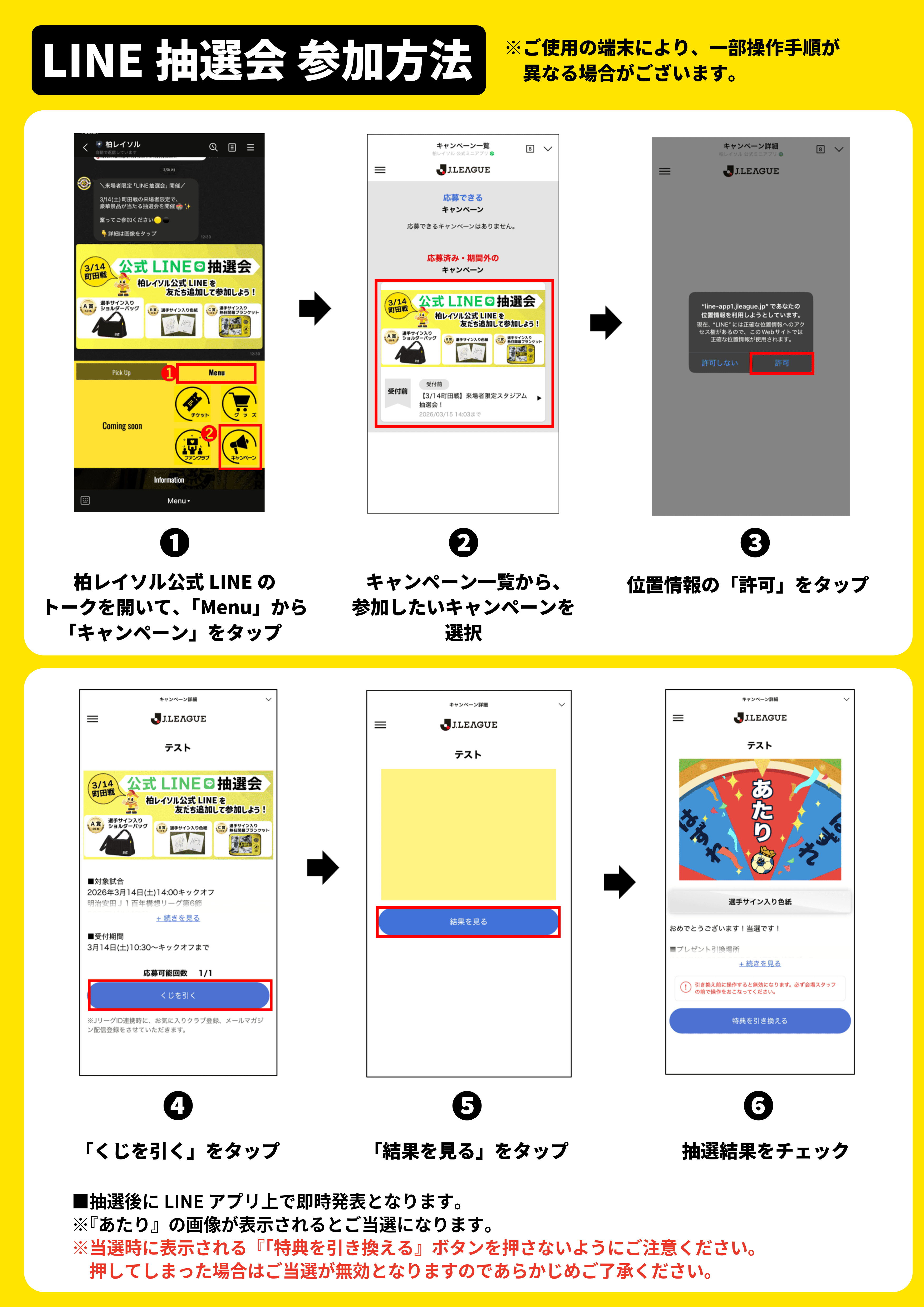 20261017_LINE_1.png
