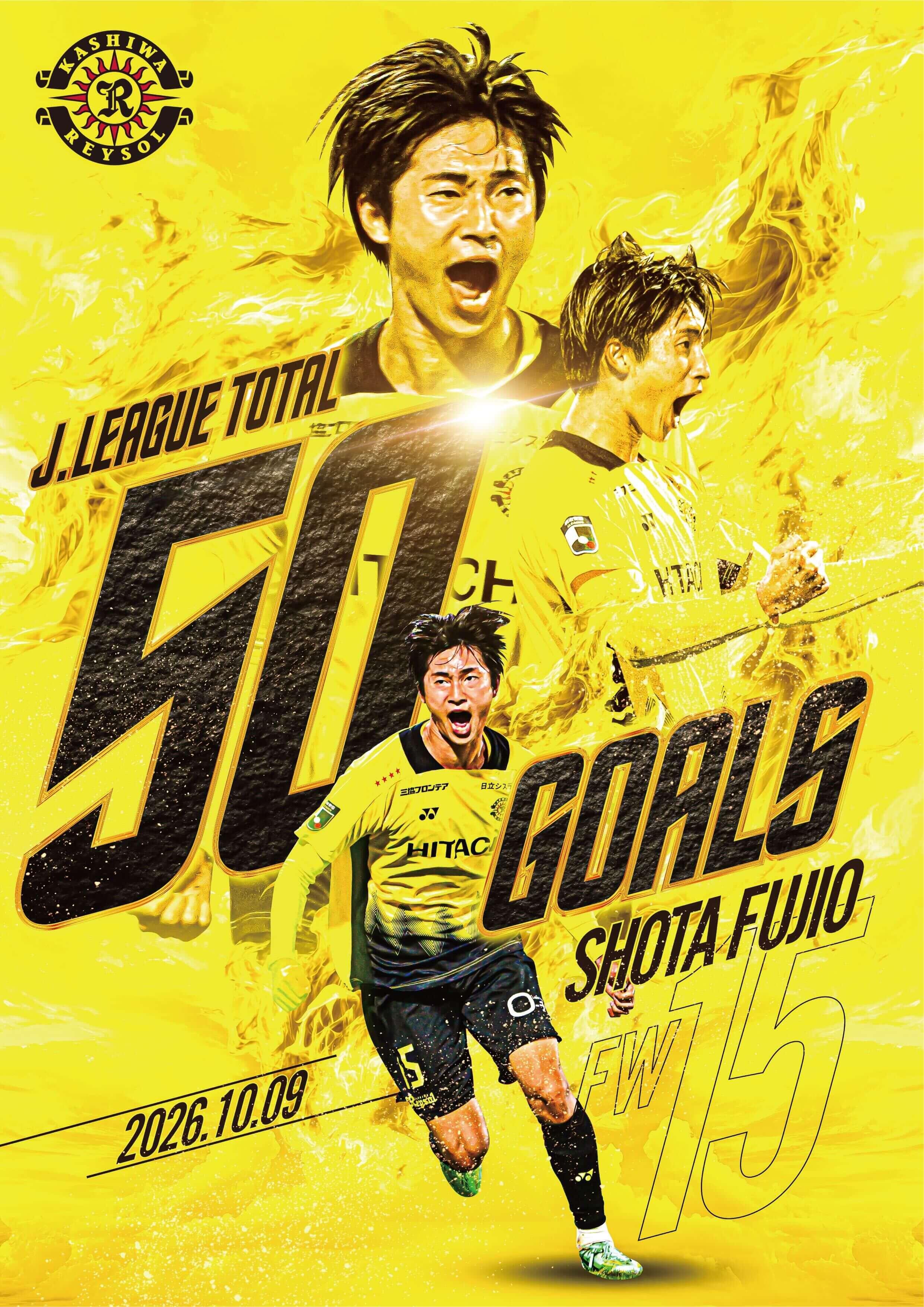 20261017_fujio_kinengoods_KV.jpg