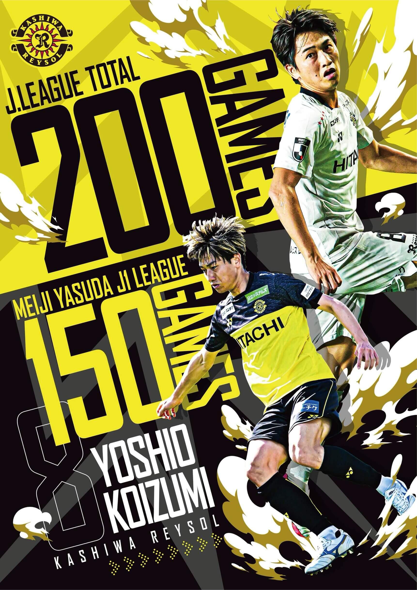 20261017_koizumi_kinengoods_KV.jpg