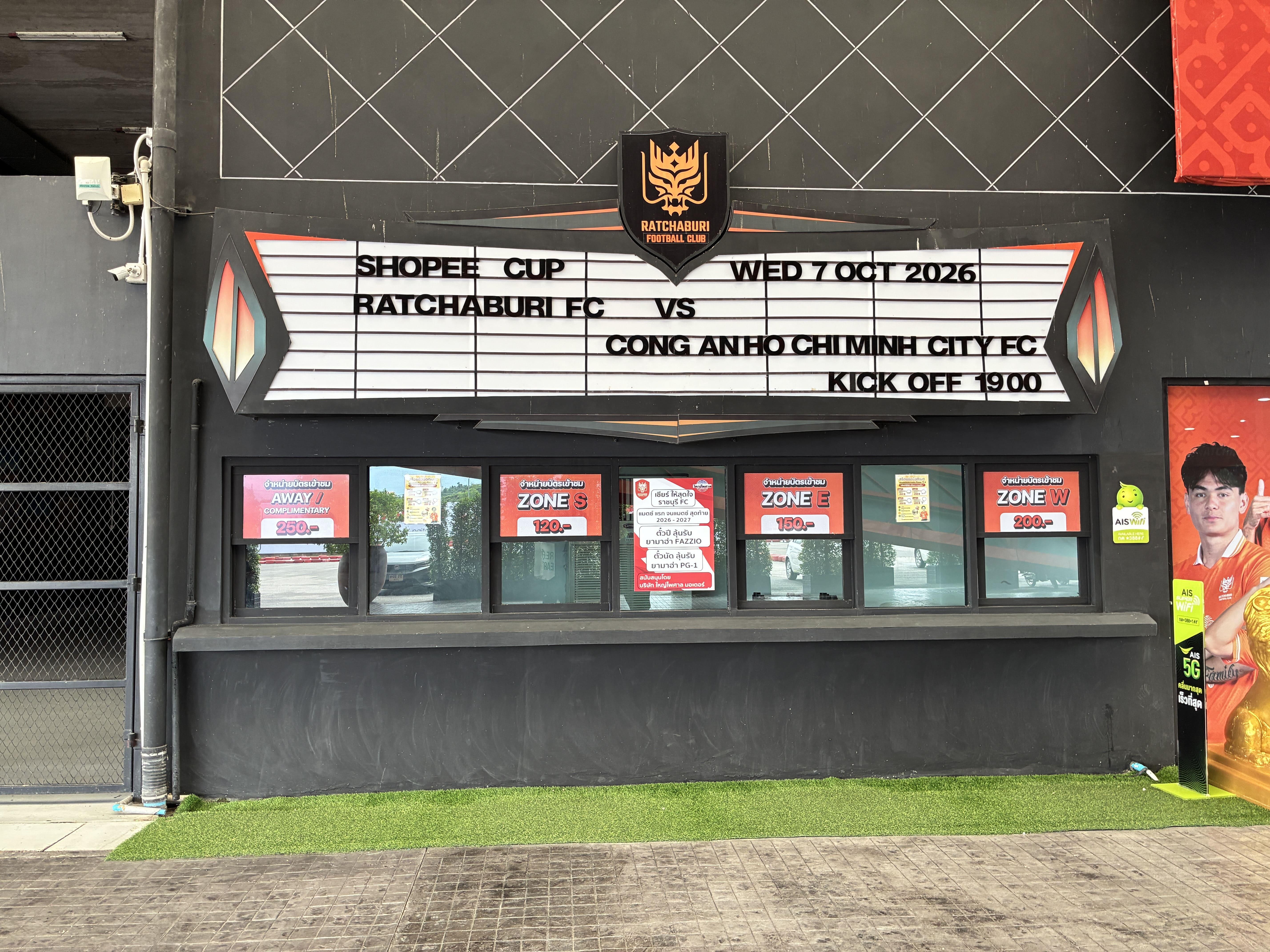 20261027_Ratchaburi_away3.jpg