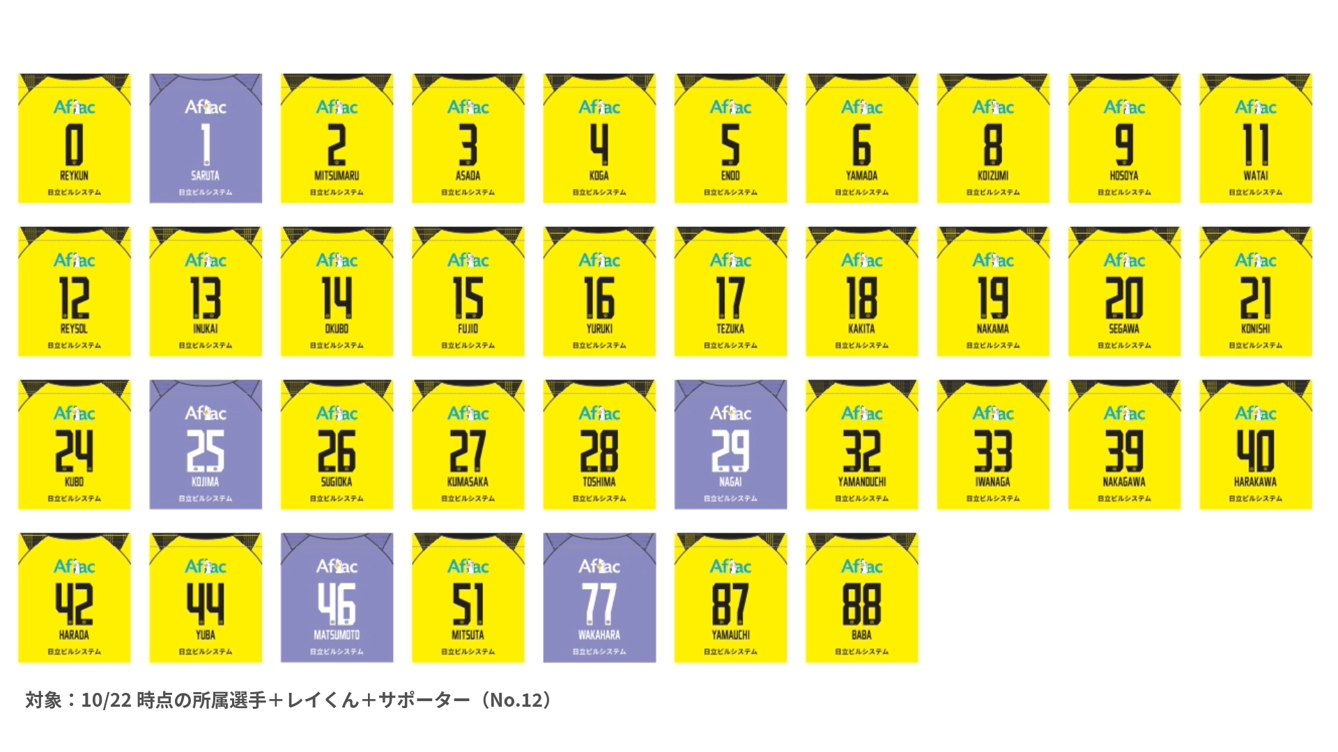 20261031_04_kinchaku_all.png