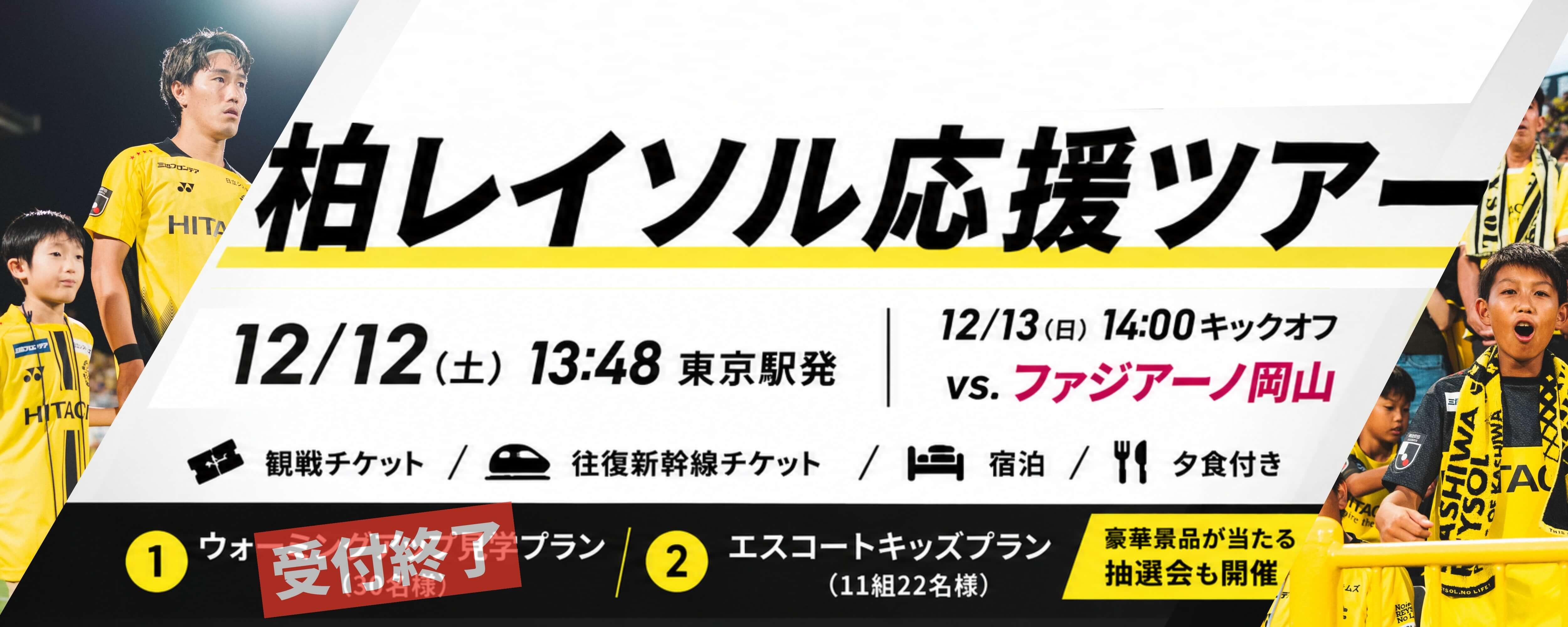 20261213_JTB_tour.jpeg