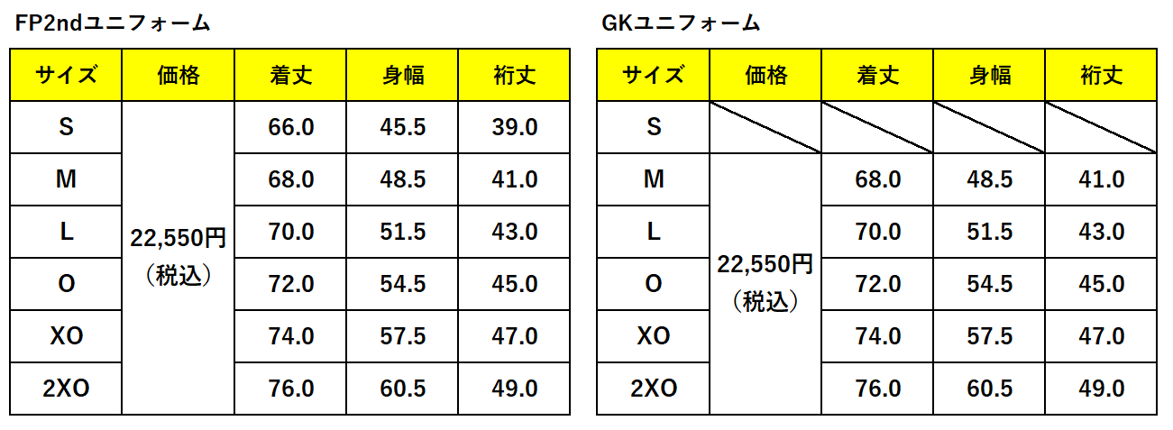 2026_0730_03_2ndgk_size.png