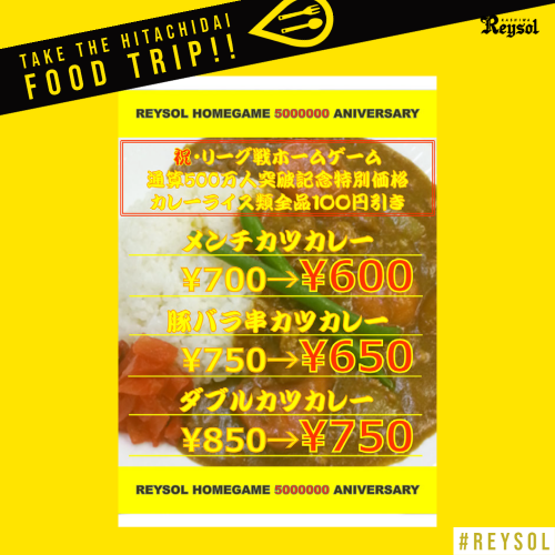 211002_food_toriyoshi500.png