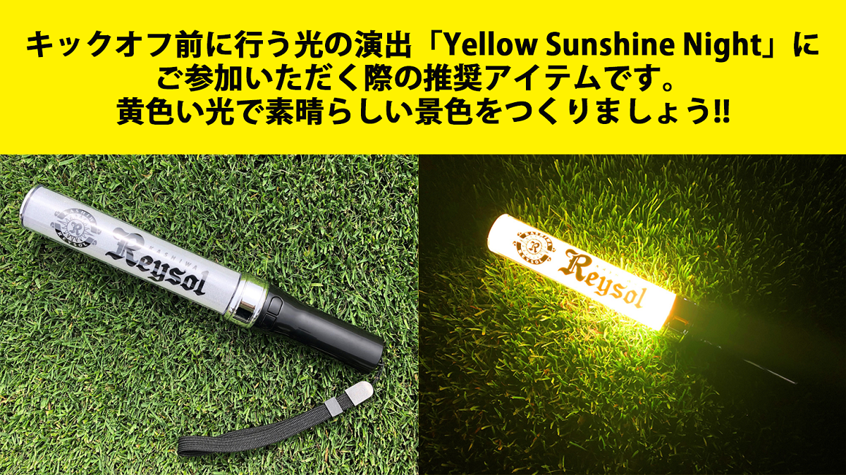 230331penlight.png