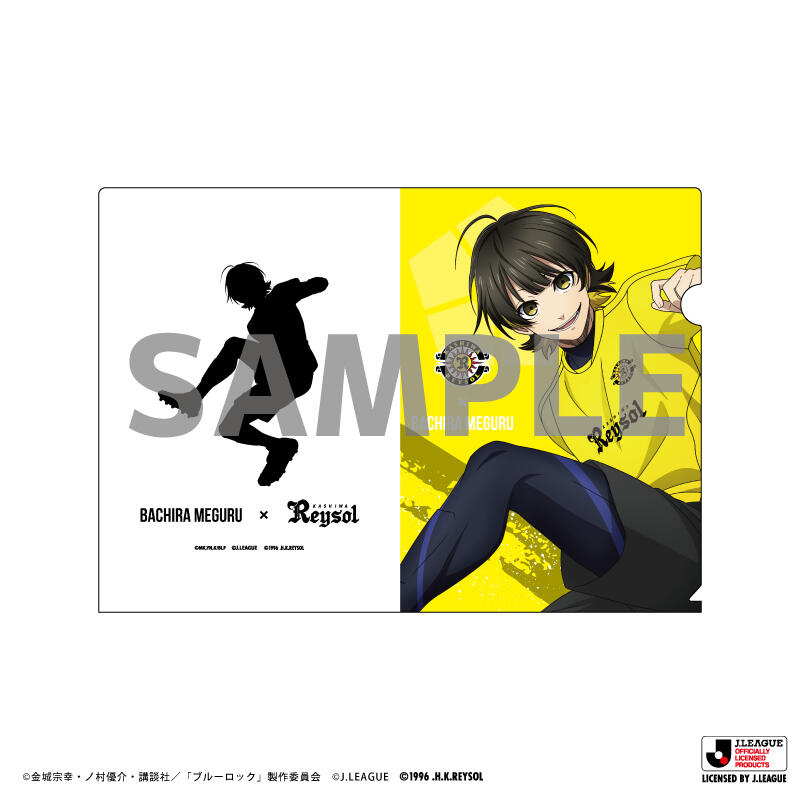 231025_BL_clearfile.jpg