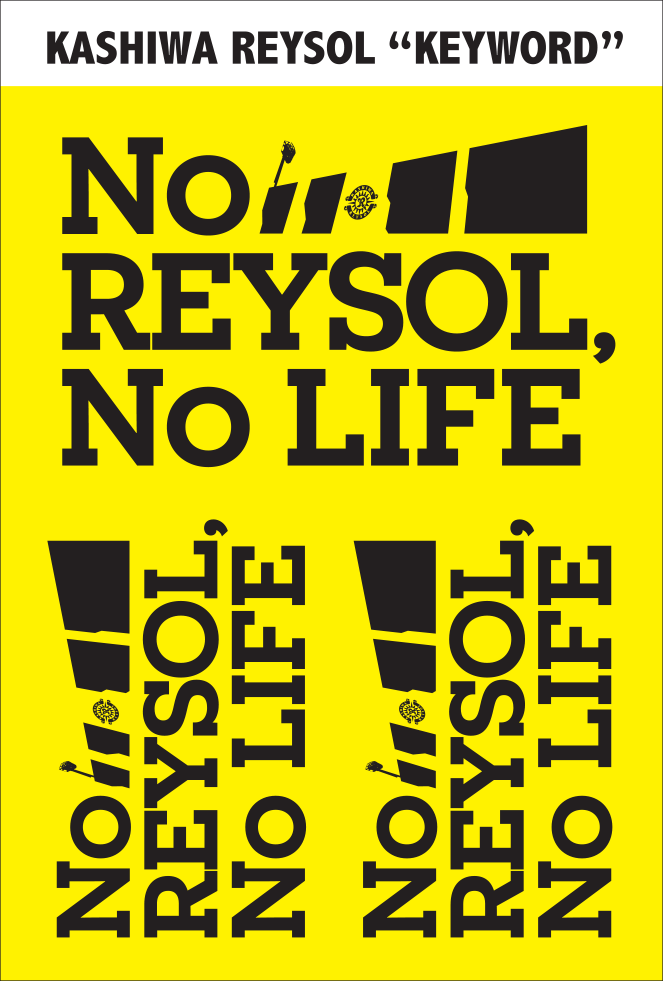 24_NOREYSOL_sealA6_3.png