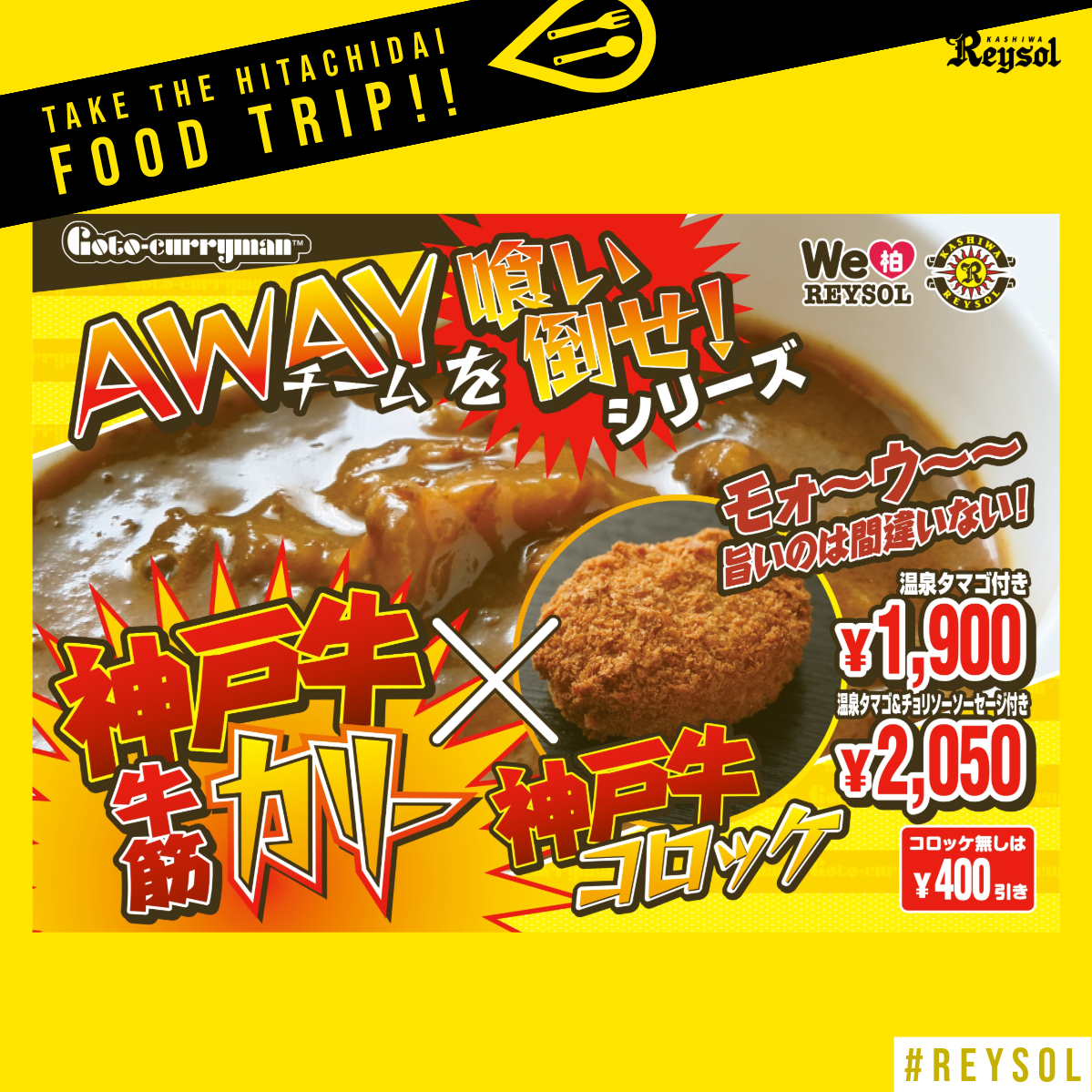 24food_currybu_0821.PNG