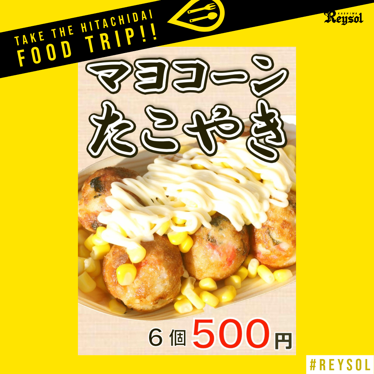 24food_takoyamachan_kodomo.PNG