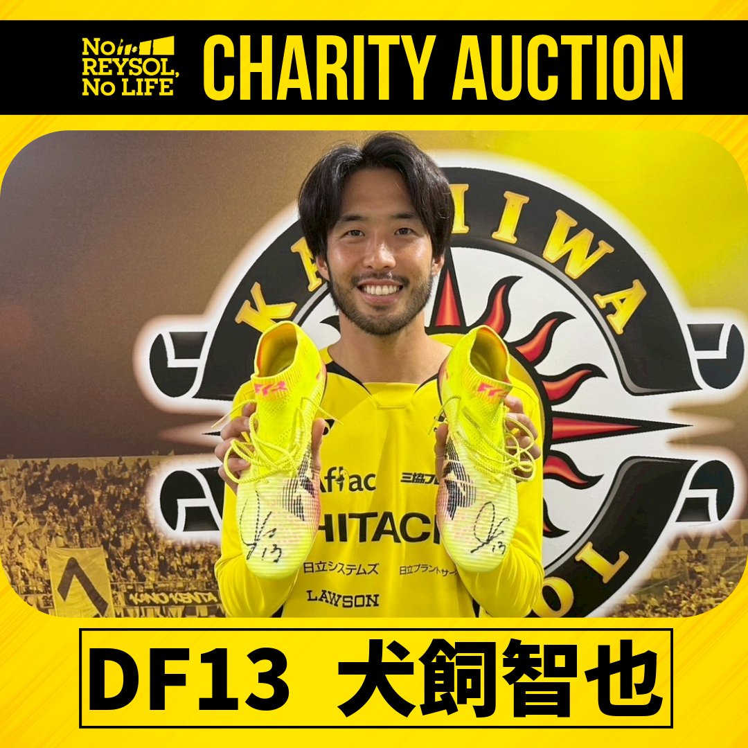 6/21京都戦】犬飼 智也選手＆中川 敦瑛選手チャリティー