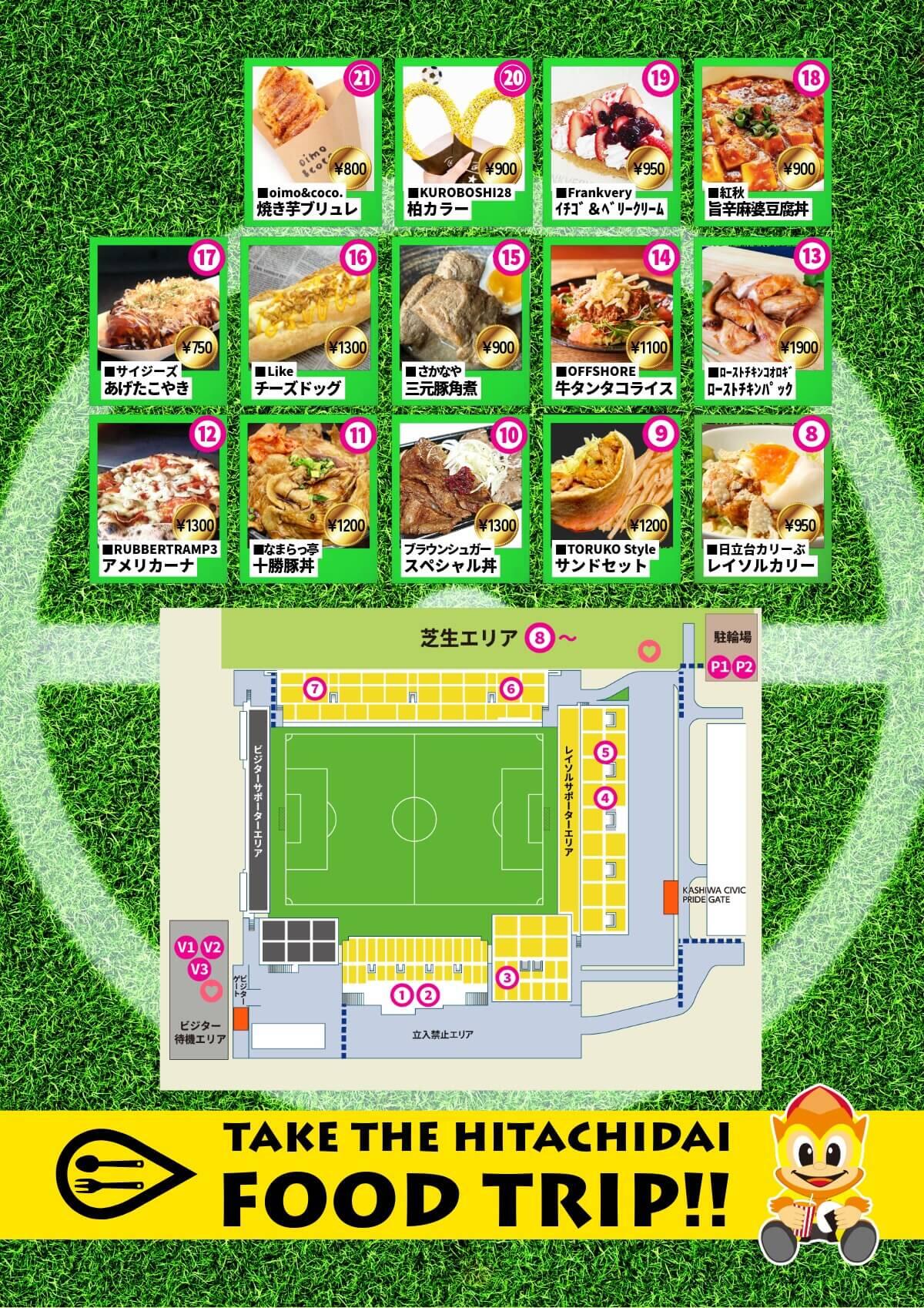 260506FOODmap2 .jpeg