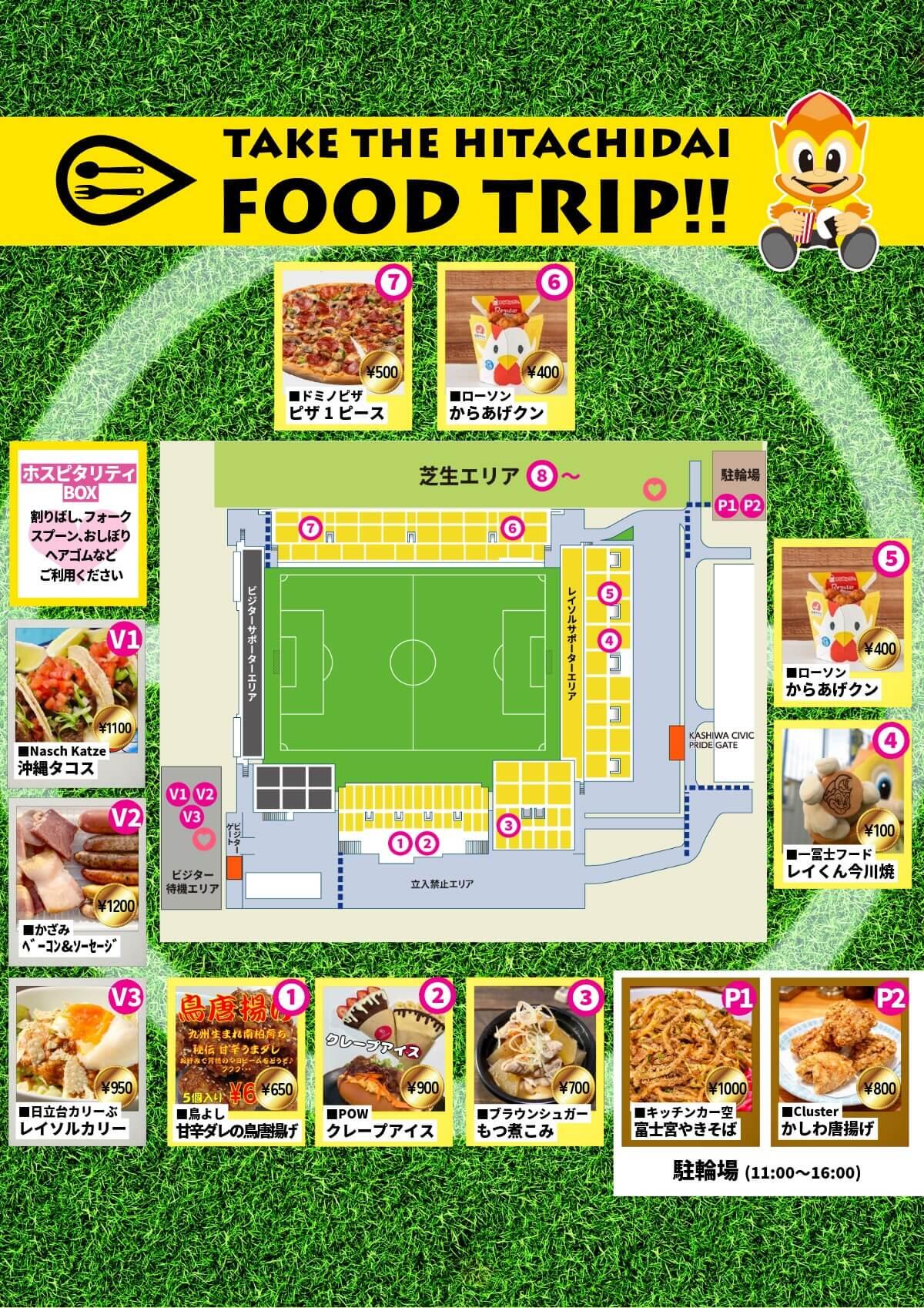 260510FOODmap1.jpeg